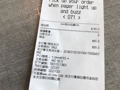 账单-美心Food2(赤腊角机场店)