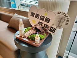 -悦奢科技美肤·牛奶光·BTL·体验中心