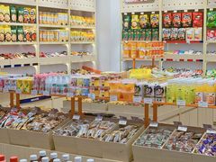 -天虹购物中心(石路店)