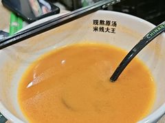 -蒙自源米线大王(东站店)