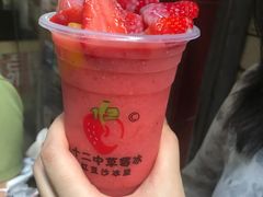 -十二中草莓冰·红豆沙冰屋(十二中店)