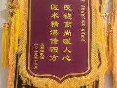 -上海仁爱医院口腔科 · 种植