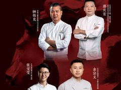 -长沙君悦酒店·湘江36中餐厅