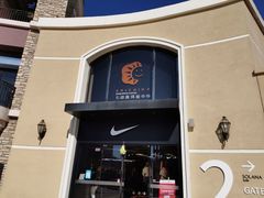 -NIKE品牌体验店(北京蓝色港湾店)