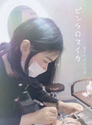 -MIVI半永久纹眉机器野生眉纹唇