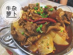 牛肉牛杂锅-桂萍特色牛筋牛杂(长堤街总店)