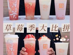 -奈雪的茶(花城汇中区PRO店)