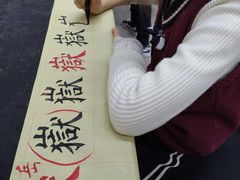 -梁溪琳琅书画院(汇金广场店)