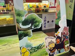 -SFC上影影城(广州店)