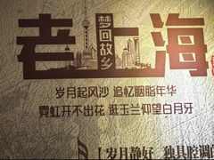 -三玛璐酒楼(汉口路店)