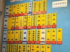 -美新点心店(陕西北路店)