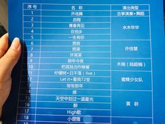 -连云港市体育中心体育场