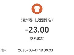 -河州春清真西北特色美食(虎踞路店)