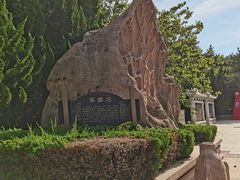 -石岛赤山风景区