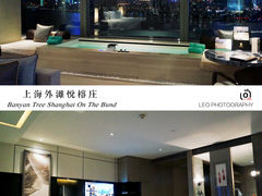 -上海外滩悦榕庄酒店