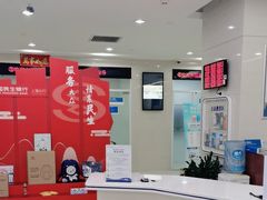 -中国民生银行(虹桥支行)