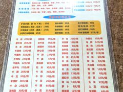 -来自潮州牛肉店(华强北店)