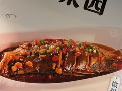 -小菜园新徽菜(宜兴八佰伴店)