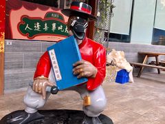 门面-先记烧鹅王·本地粤菜(福永店)