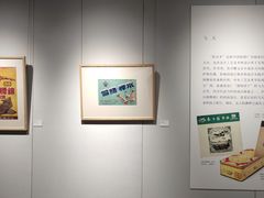 -徐汇艺术馆