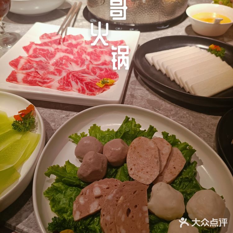 打卡金融街辉哥火锅,高大上的港式火锅