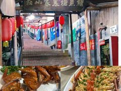 -鲤鱼塘农家山庄