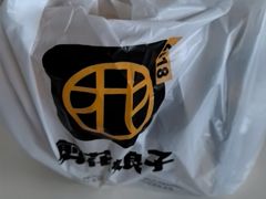 -剪花娘子·陕西面馆(上海川沙百联店)