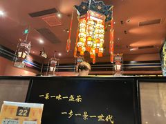 -茶人村·宫廷私厨(奥体印象城店)