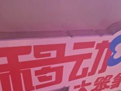 -移动谜城·大笨象密室逃脱(五棵松店)