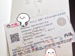 -济南富力凯悦酒店