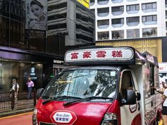 -富豪雪糕车流动点(尖沙咀)