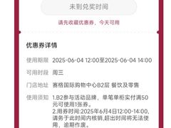 -赛格国际购物中心(小寨店)