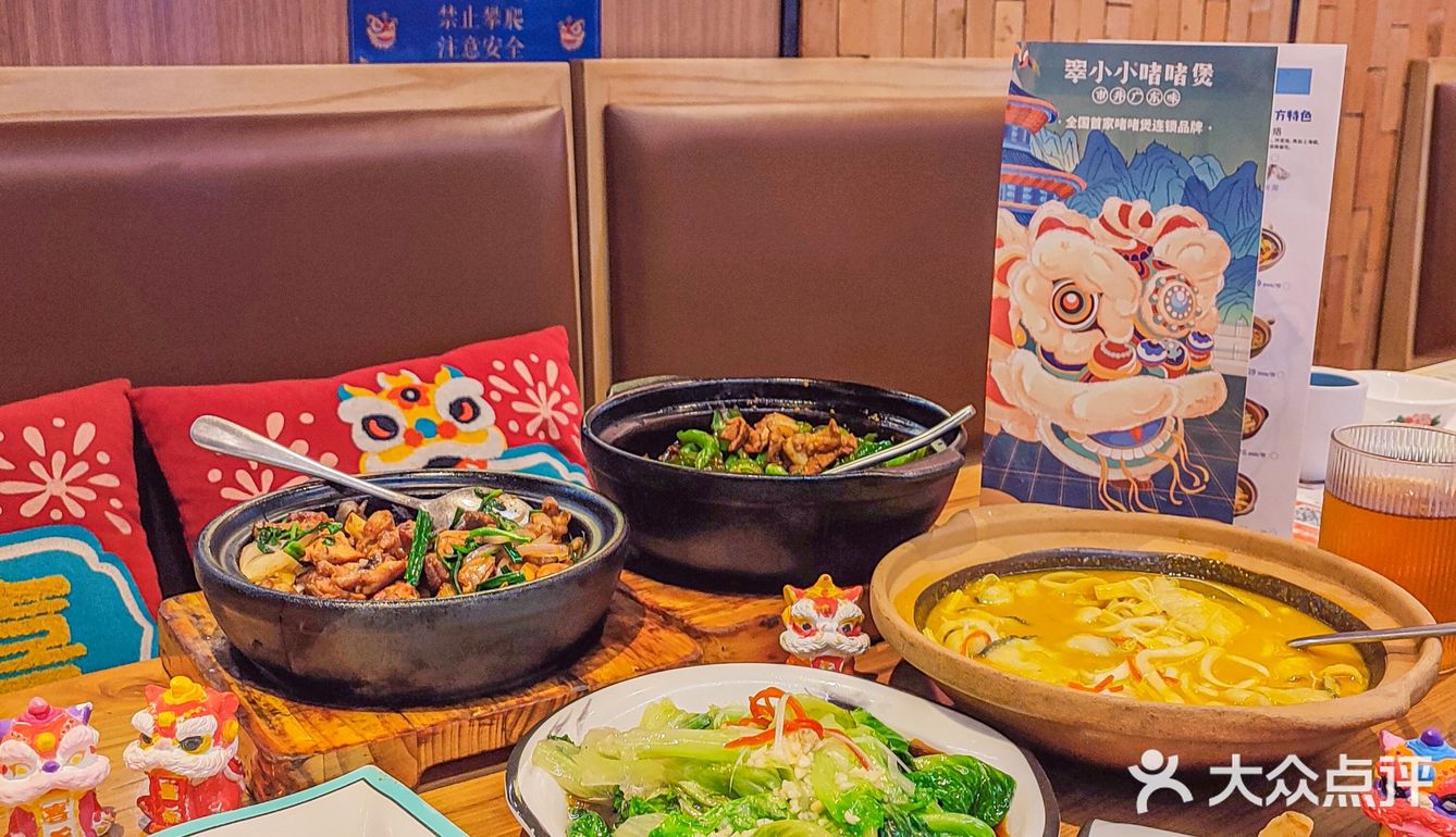 哇DIY的醒狮🉑带走还🉑当餐减30带娃冲