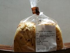 -美心西饼mx cakes(猎德优托邦店)