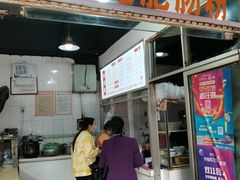 门面-王记老幺肥肠粉