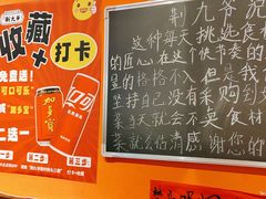 -荆九爷爆炒桥头三嫩(夫子庙店)