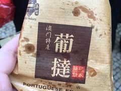 -钜记手信(兴华楼店)