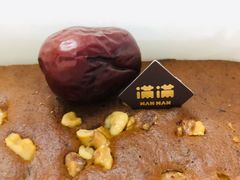 招牌满满元气枣糕-满满元气和田大枣糕·蛋糕(朝阳大悦城店)