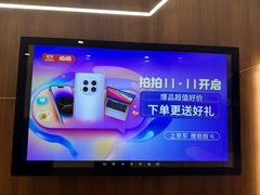 -爱回收(光启城店)