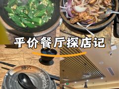 -五月花商业广场(中山五路店)