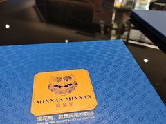 -闽和南(深圳万象城店)