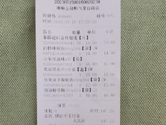 -嘿嘛仓储购(气象台店)