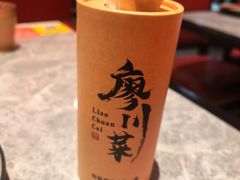 -廖川菜(八佰伴店)