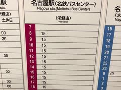 -中部国际机场