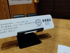-独食火锅·半米屋台(望平街店)