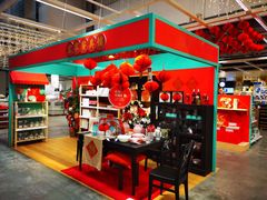 -宜家家居(西安未央商场店)