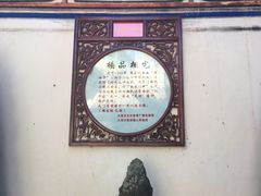 -喜林苑·稻田餐厅(品相府店)