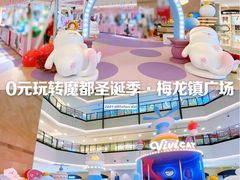 -梅龙镇广场