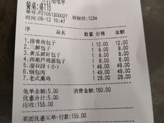 -张包铺(道外店)