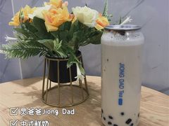 -炅爸爸鲜奶茶(解放西店)
